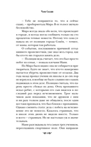 Наин — фото, картинка — 16