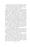 Почти счастливые женщины — фото, картинка — 15