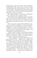 Почти счастливые женщины — фото, картинка — 17