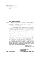 Почти счастливые женщины — фото, картинка — 3