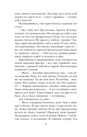 Почти счастливые женщины — фото, картинка — 5