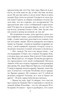 Почти счастливые женщины — фото, картинка — 6