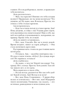 Почти счастливые женщины — фото, картинка — 7