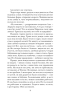 Почти счастливые женщины — фото, картинка — 8