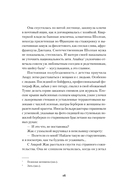 Частная жизнь — фото, картинка — 13