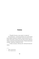 Частная жизнь — фото, картинка — 16