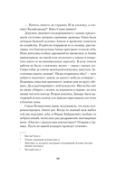 Частная жизнь — фото, картинка — 17