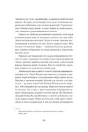 Частная жизнь — фото, картинка — 21