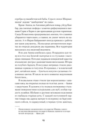 Частная жизнь — фото, картинка — 22