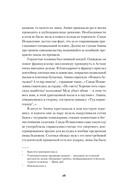 Частная жизнь — фото, картинка — 23