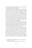 Частная жизнь — фото, картинка — 25