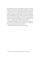 Частная жизнь — фото, картинка — 26
