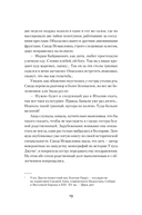 Частная жизнь — фото, картинка — 10