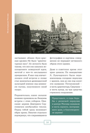 Исчезнувшая Москва. Памятники столицы, которых больше нет — фото, картинка — 13