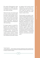 Исчезнувшая Москва. Памятники столицы, которых больше нет — фото, картинка — 14