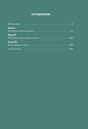 Исчезнувшая Москва. Памятники столицы, которых больше нет — фото, картинка — 4