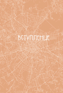 Исчезнувшая Москва. Памятники столицы, которых больше нет — фото, картинка — 5