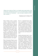 Исчезнувшая Москва. Памятники столицы, которых больше нет — фото, картинка — 6
