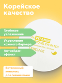 Патчи для кожи вокруг глаз 