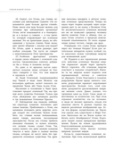 Агни-йога. Учение Живой Этики — фото, картинка — 7