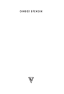 Моя настоящая жизнь — фото, картинка — 1