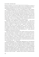 Моя настоящая жизнь — фото, картинка — 11