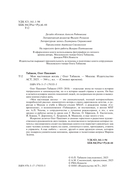 Моя настоящая жизнь — фото, картинка — 3