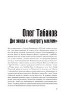 Моя настоящая жизнь — фото, картинка — 4