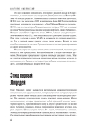 Моя настоящая жизнь — фото, картинка — 5