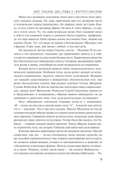 Моя настоящая жизнь — фото, картинка — 8