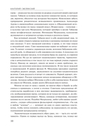 Моя настоящая жизнь — фото, картинка — 9