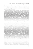 Моя настоящая жизнь — фото, картинка — 10