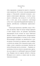 Горная дорога через Новый год — фото, картинка — 10