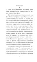 Горная дорога через Новый год — фото, картинка — 12