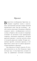 Горная дорога через Новый год — фото, картинка — 5