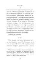 Горная дорога через Новый год — фото, картинка — 6