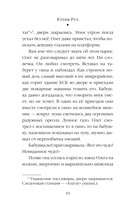 Горная дорога через Новый год — фото, картинка — 8