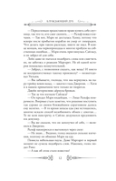 Блуждающий дух. По следам Золотого Змея — фото, картинка — 17