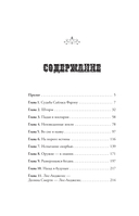 Блуждающий дух. По следам Золотого Змея — фото, картинка — 20