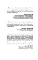 У меня есть большая цель. Как не свернуть с пути в мире, помешанном на быстром результате — фото, картинка — 5