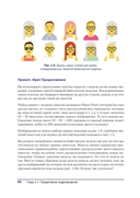 Генеративное глубокое обучение. Творческий потенциал нейронных сетей — фото, картинка — 11