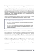 Генеративное глубокое обучение. Творческий потенциал нейронных сетей — фото, картинка — 14