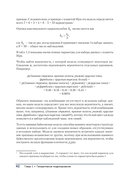 Генеративное глубокое обучение. Творческий потенциал нейронных сетей — фото, картинка — 9