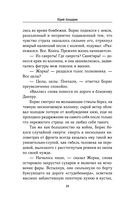 Батальоны просят огня — фото, картинка — 24