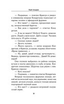 Батальоны просят огня — фото, картинка — 36