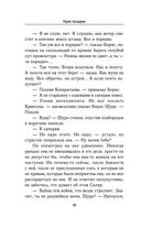 Батальоны просят огня — фото, картинка — 48