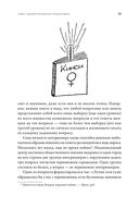 Как лгать при помощи статистики — фото, картинка — 28