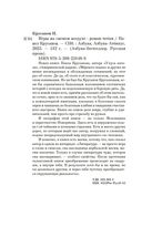 Игры на свежем воздухе — фото, картинка — 19