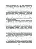 Миг счастья ускользающий — фото, картинка — 18