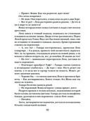 Миг счастья ускользающий — фото, картинка — 32